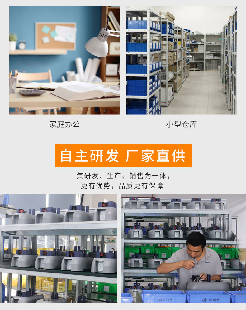 MINI AIR 迷你型氣墊機EA2