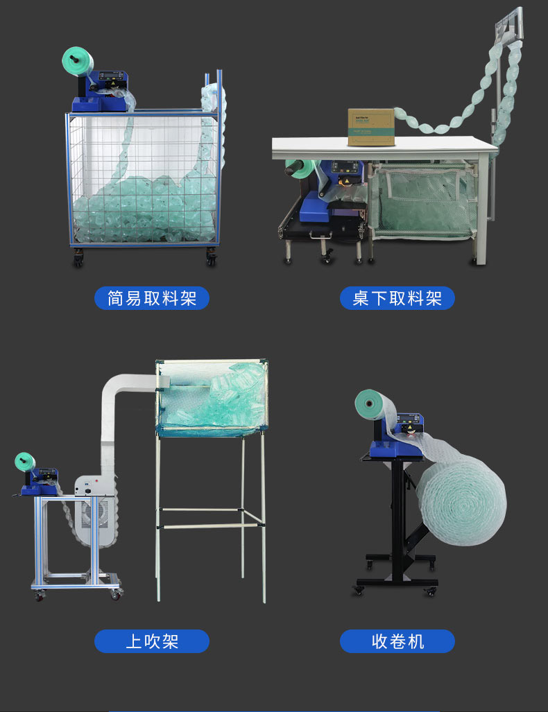工業(yè)型氣墊機(jī)PA2外接設(shè)備