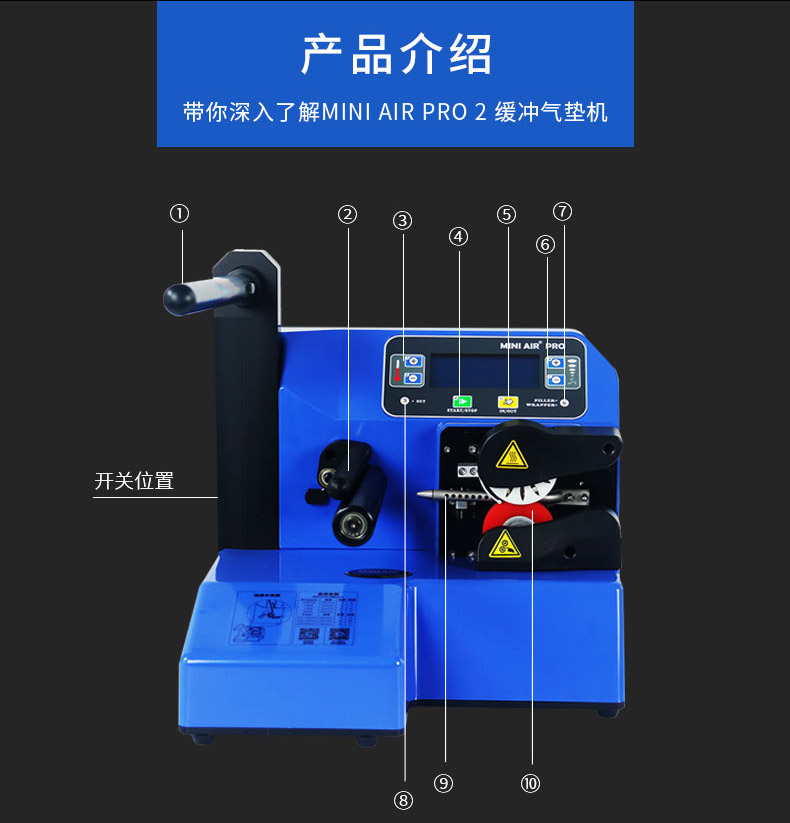 工業(yè)型氣墊機(jī)PA2結(jié)構(gòu)介紹