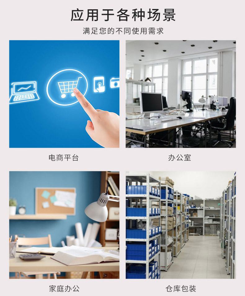 工業(yè)型氣墊機(jī)PA2適用場(chǎng)景