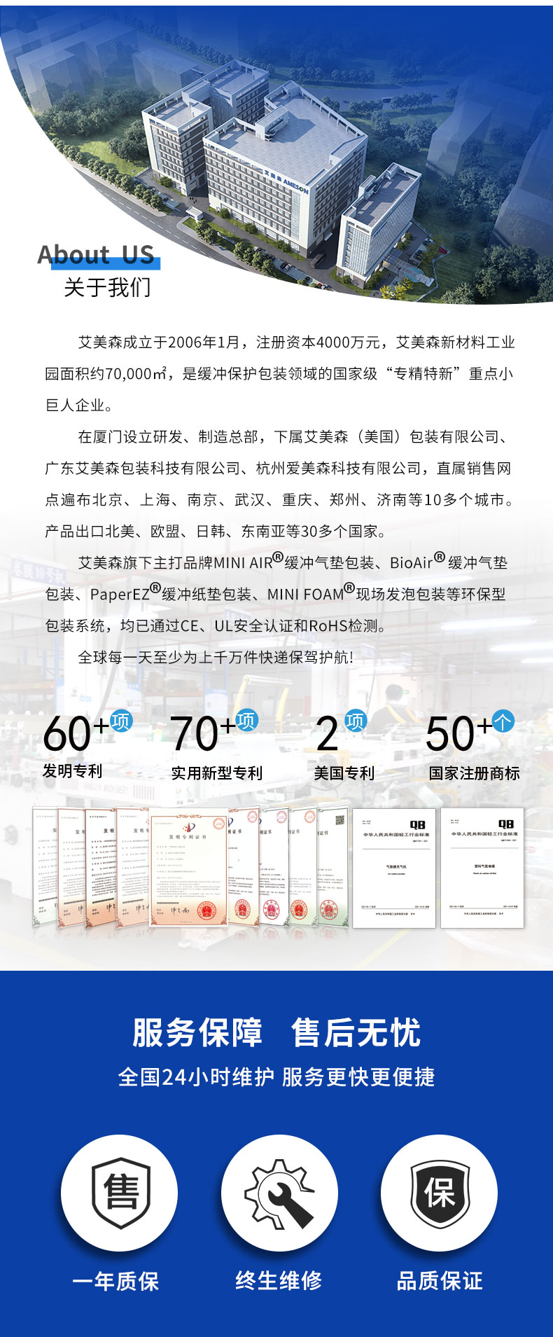 MINI AIR 迷你型氣墊機EA2