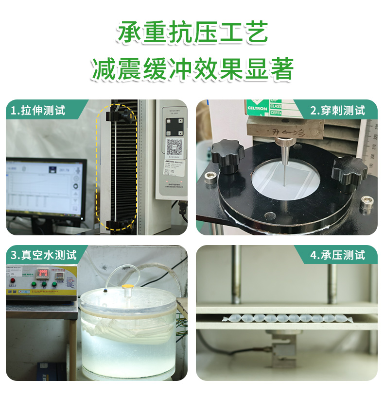 全生物降解高阻隔氣泡柱檢測(cè)流程