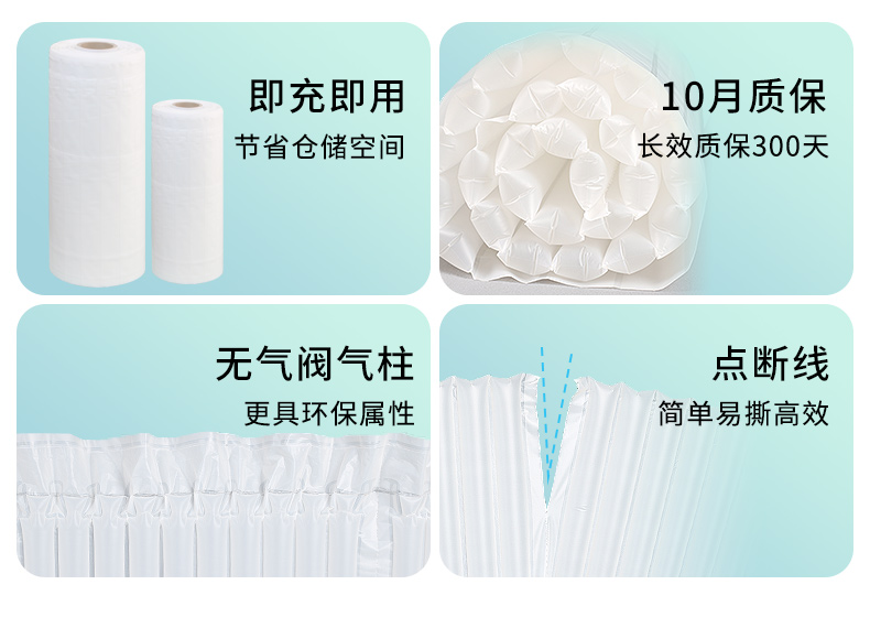 全生物降解高阻隔氣泡柱特性