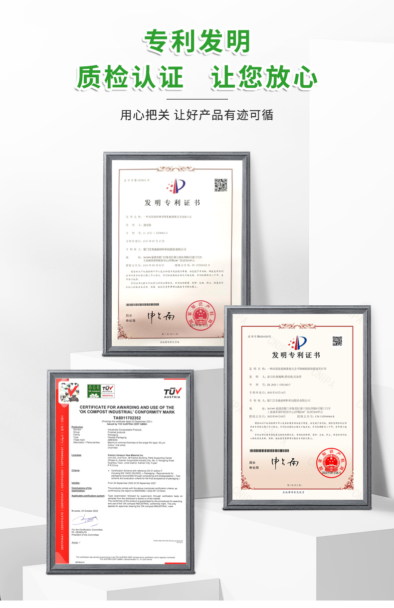 BioAir全生物降解高阻隔氣泡柱L袋歐洲OK降解認(rèn)證