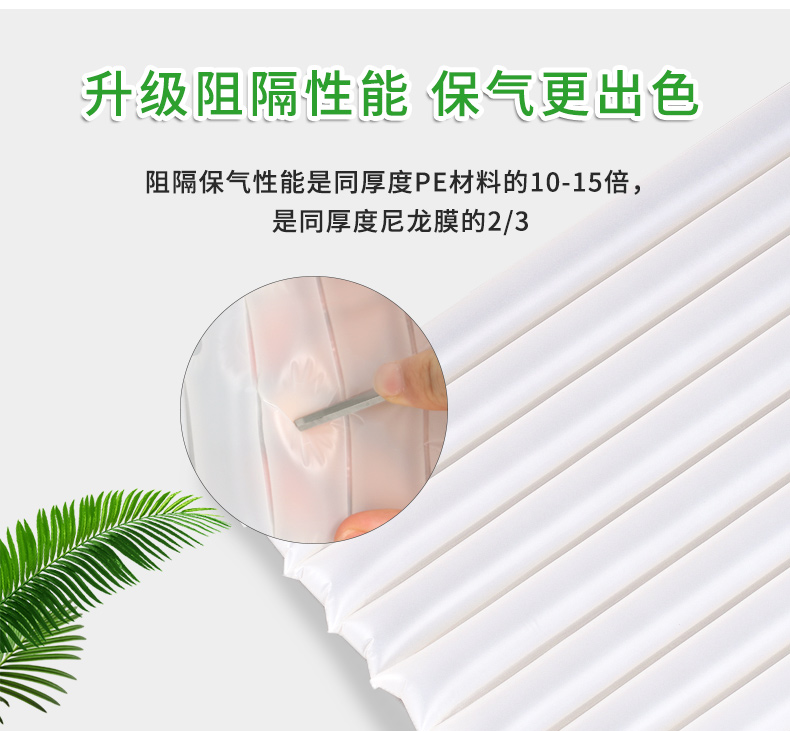 BioAir全生物降解高阻隔氣泡柱L袋高阻隔性能介紹