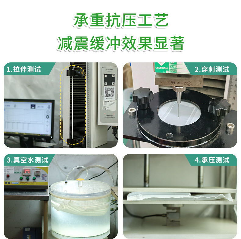 BioAir全生物降解高阻隔氣泡柱L袋質(zhì)檢