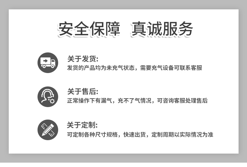 BioAir全生物降解高阻隔氣泡柱L袋購買采購須知