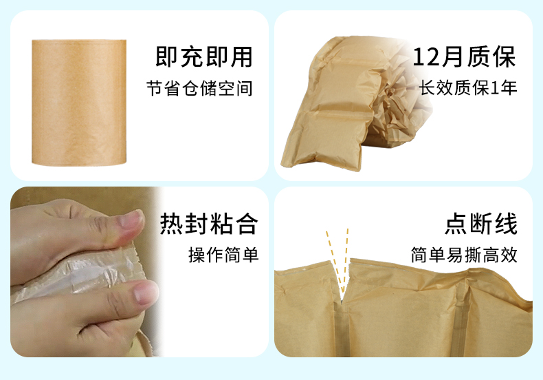 BioAir 紙氣泡枕(紙F(tuán)iller)功能賣點(diǎn)