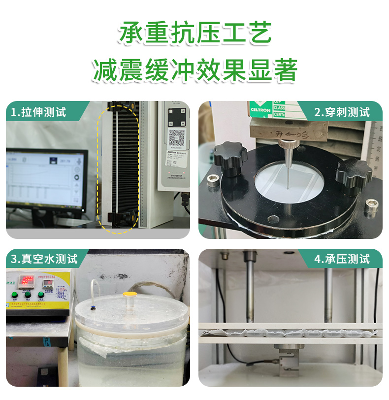 BioAir 全生物降解高阻隔葫蘆膜(Wrapper)檢測(cè)工藝