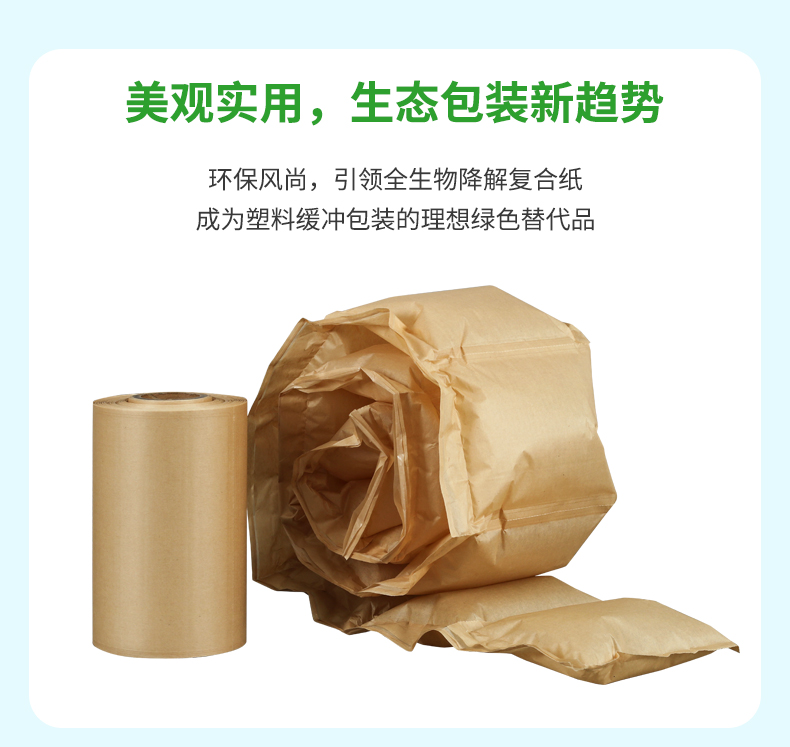 BioAir 紙氣泡枕(紙F(tuán)iller)美觀實(shí)用