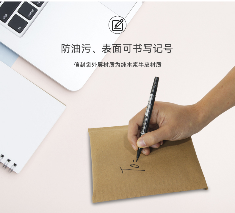 JifBag Bubble 壓泡信封袋表面可書寫