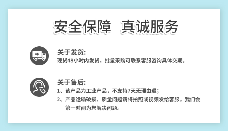 JifBag Bubble 壓泡信封袋發(fā)貨和售后服務(wù)
