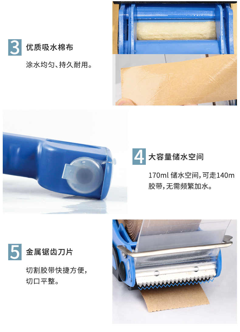 TapeZ 手持封箱器結(jié)構(gòu)賣點(diǎn)