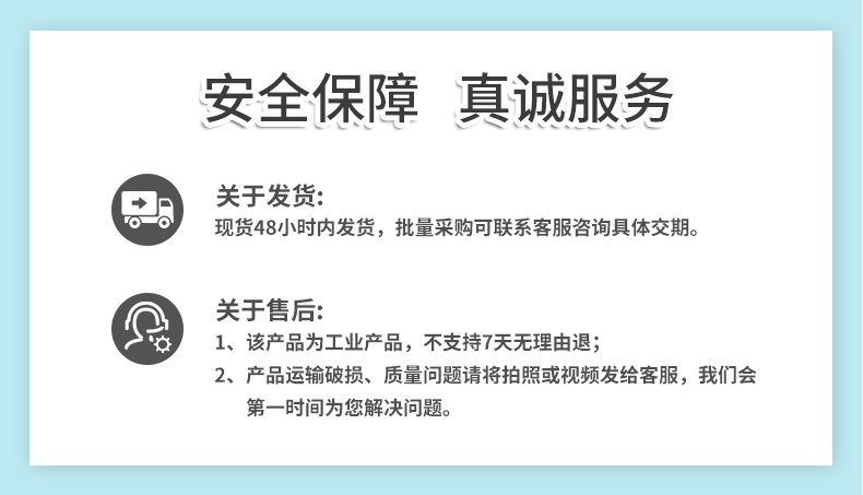 TapeZ 手持封箱器售后服務(wù)