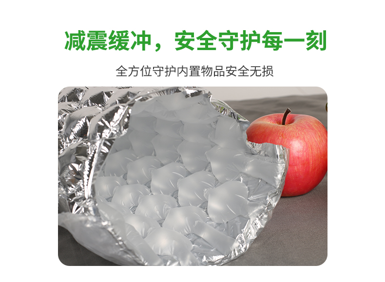 JifBag 鍍鋁葫蘆膜袋內(nèi)袋葫蘆膜功能