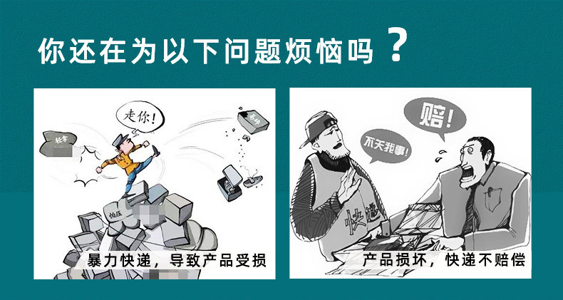 MINI AIR HDPE綠色葫蘆膜(Wrapper)