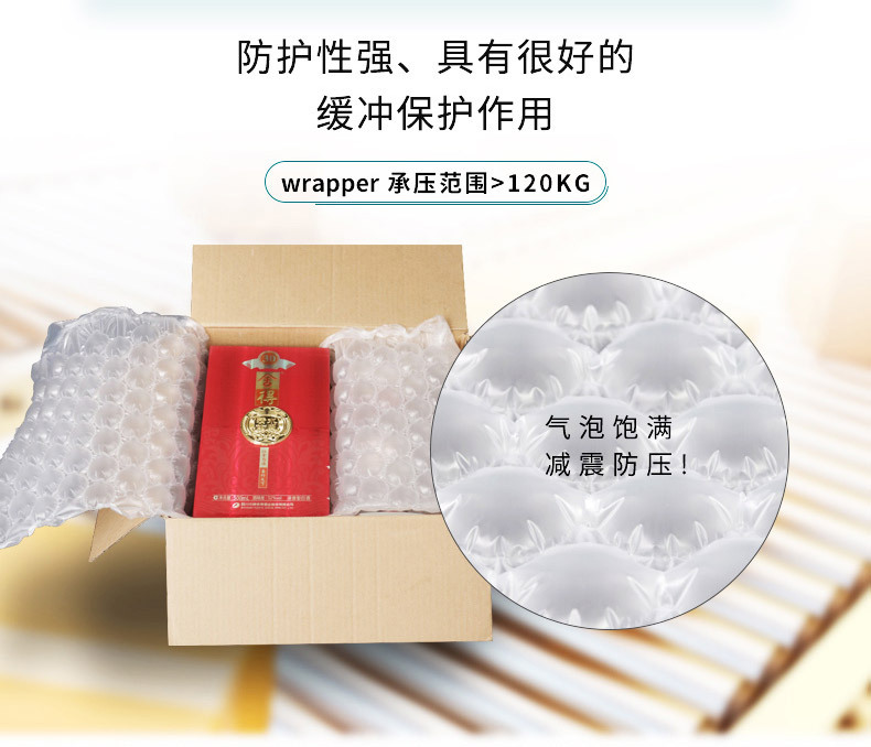 MINI AIR HDPE綠色葫蘆膜(Wrapper)