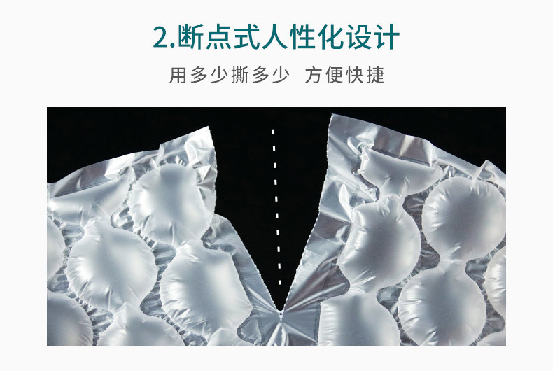 MINI AIR HDPE綠色葫蘆膜(Wrapper)