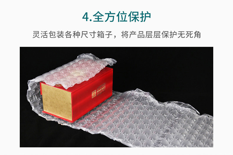 MINI AIR HDPE綠色葫蘆膜(Wrapper)