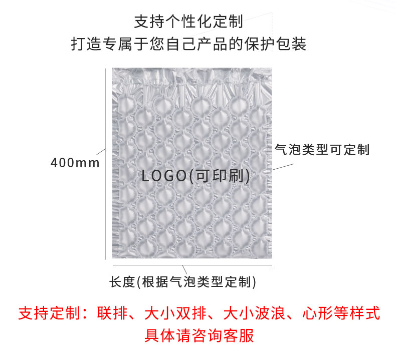 MINI AIR HDPE綠色葫蘆膜(Wrapper)