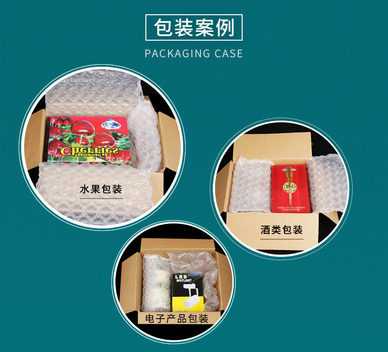 MINI AIR HDPE綠色葫蘆膜(Wrapper)