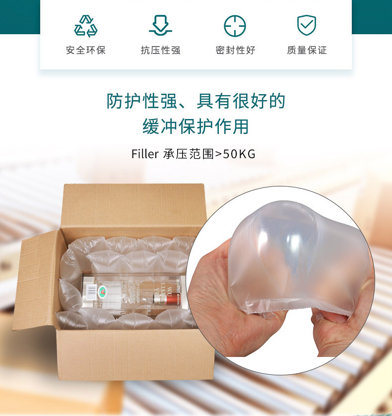 MINI AIR 本色無印氣泡枕(Filler)