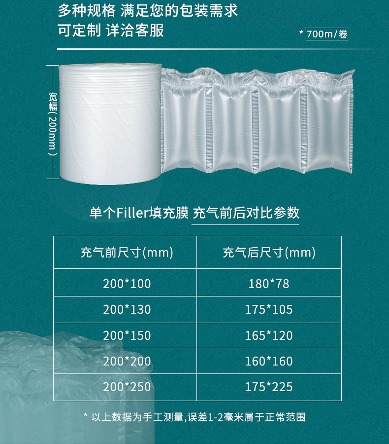 MINI AIR 本色無印氣泡枕(Filler)