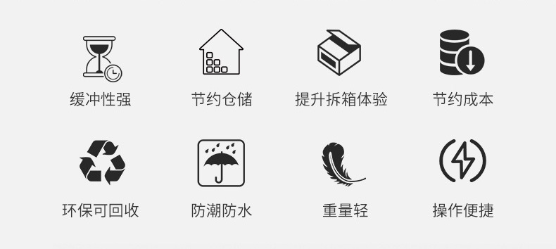 MINI AIR LDPA葫蘆膜(Wrapper)