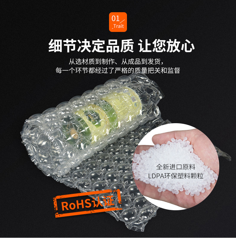 MINI AIR LDPA葫蘆膜(Wrapper)