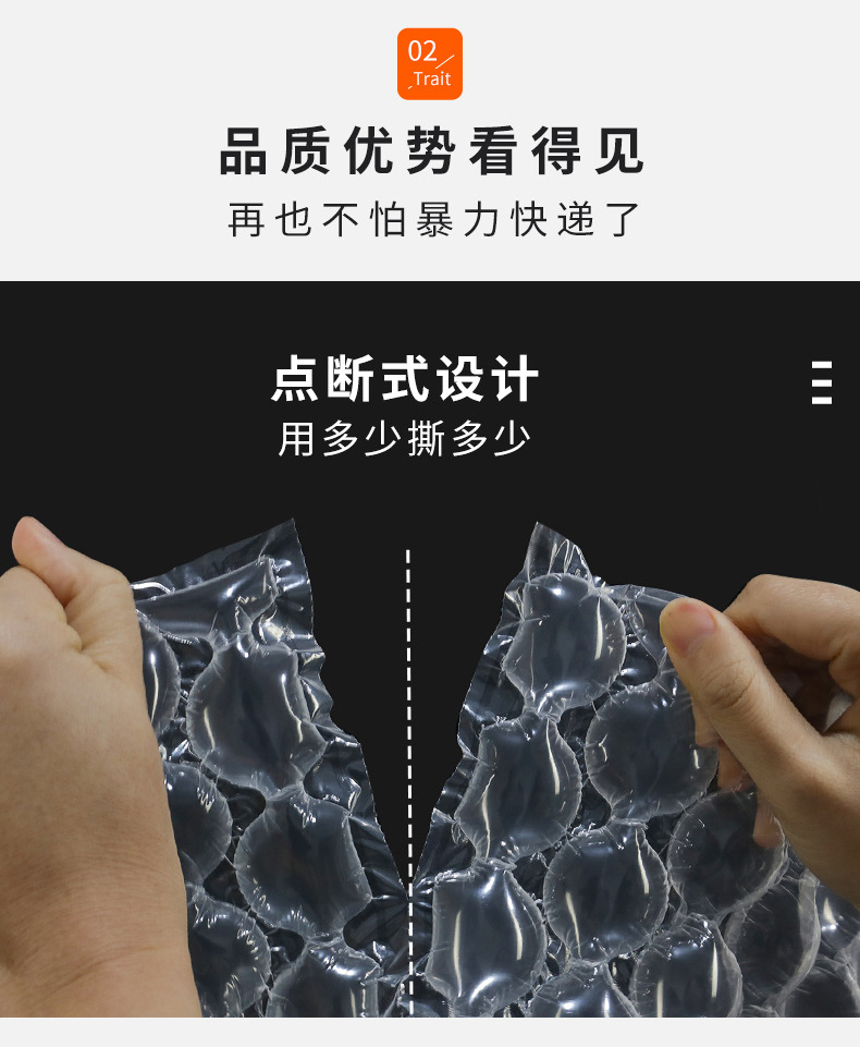 MINI AIR LDPA葫蘆膜(Wrapper)