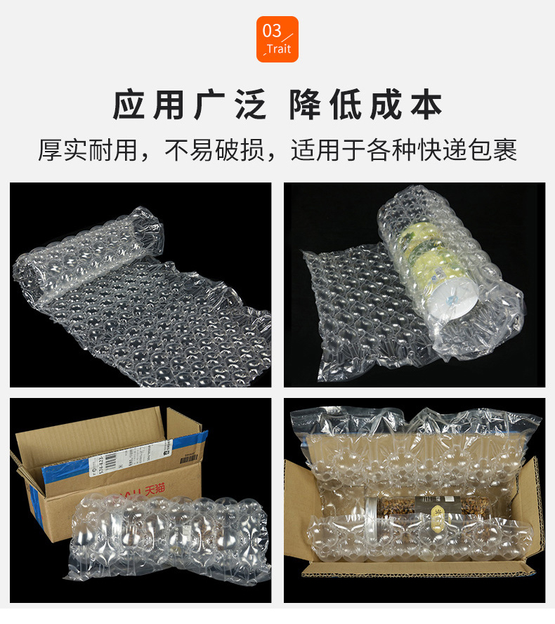 MINI AIR LDPA葫蘆膜(Wrapper)