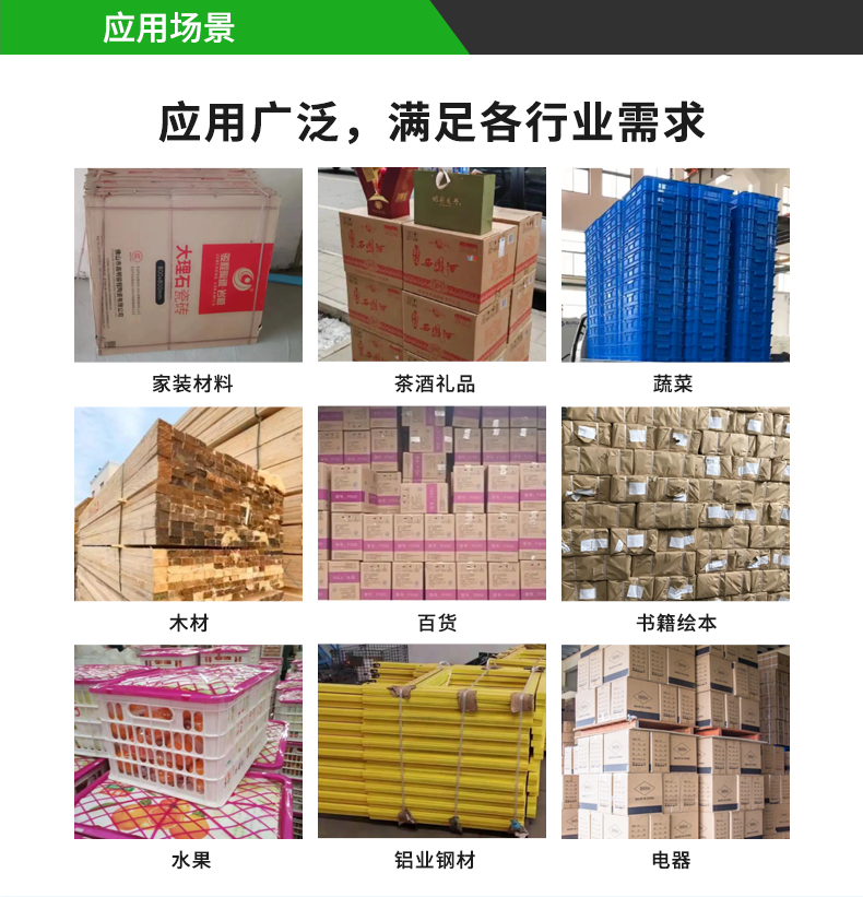 PaperEZ 全自動(dòng)打包機(jī)PZMH-101A應(yīng)用場景