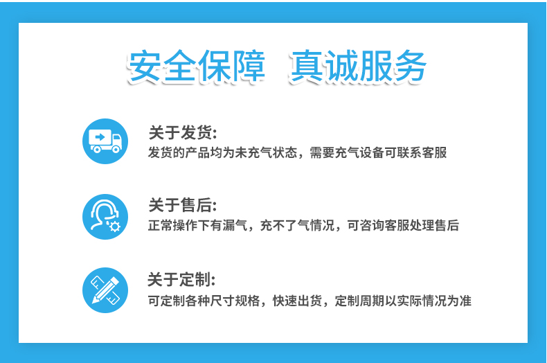 MINI AIR LDPE回收料氣泡枕(Filler)生產(chǎn)企業(yè)艾美森售后服務(wù)