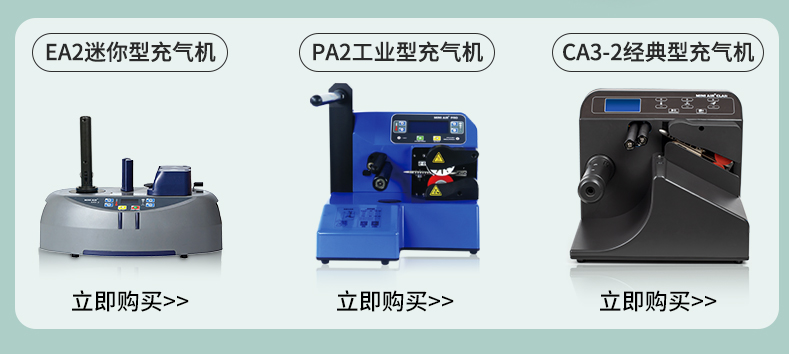 MINI AIR LDPE回收料氣泡枕(Filler)匹配設(shè)備