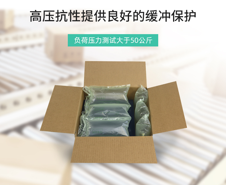 MINI AIR LDPE回收料氣泡枕(Filler)緩沖性能好