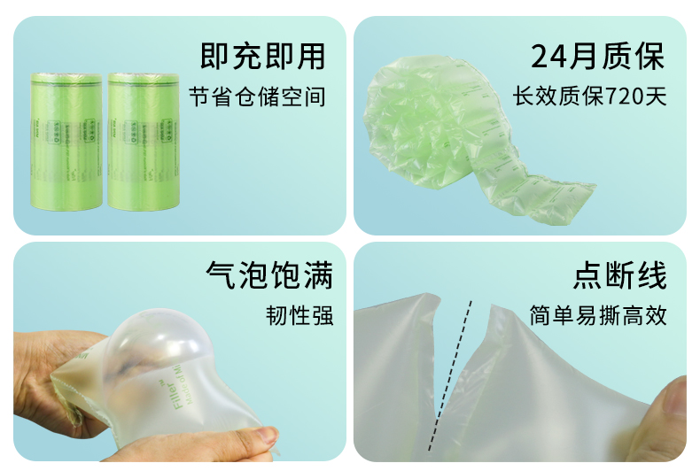 MINI AIR LDPE回收料氣泡枕(Filler)其他買點(diǎn)