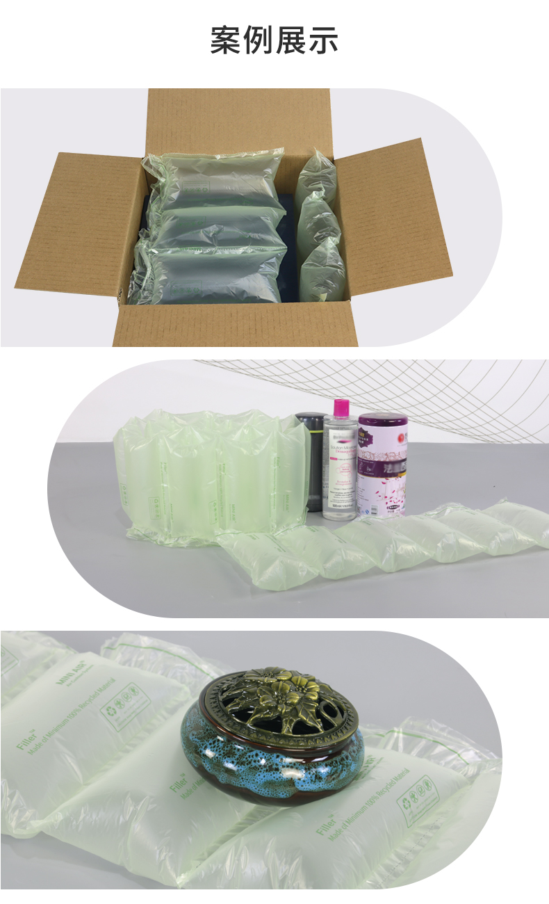 MINI AIR LDPE回收料氣泡枕(Filler)包裝案例