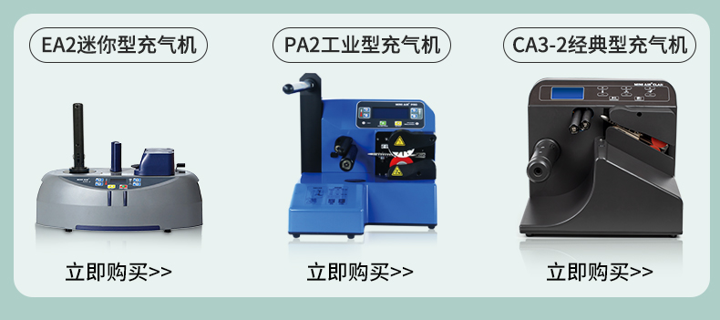MINI AIR LDPE回收料葫蘆膜(Wrapper)適配設(shè)備