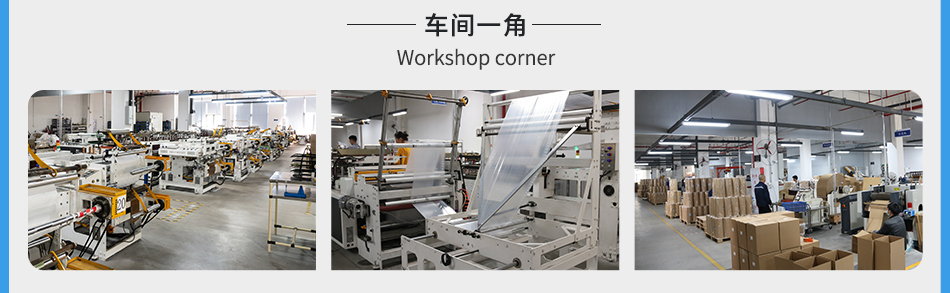 ameson艾美森生產(chǎn)車間