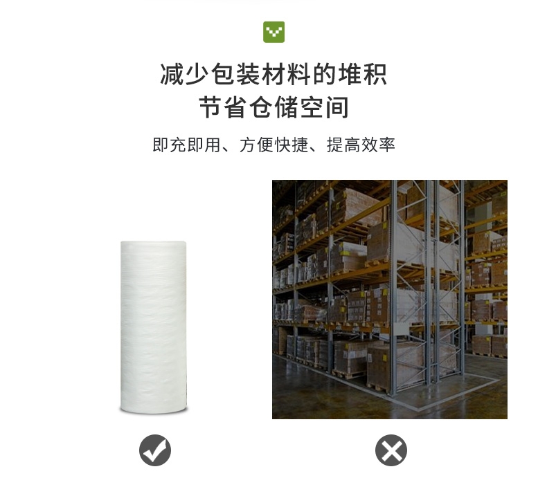 BioAir全生物降解葫蘆膜
