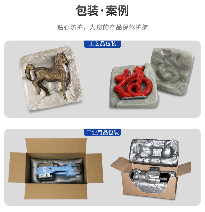 mini foam半自動(dòng)發(fā)泡設(shè)備現(xiàn)場發(fā)泡成形包裝案例