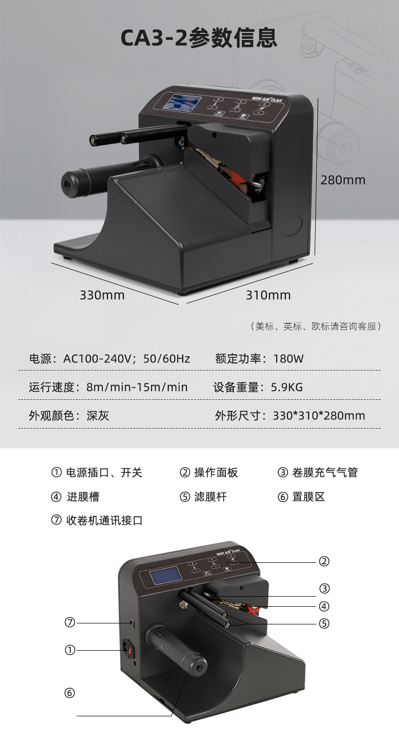 MINI AIR 經(jīng)典型氣墊機(jī)CA3